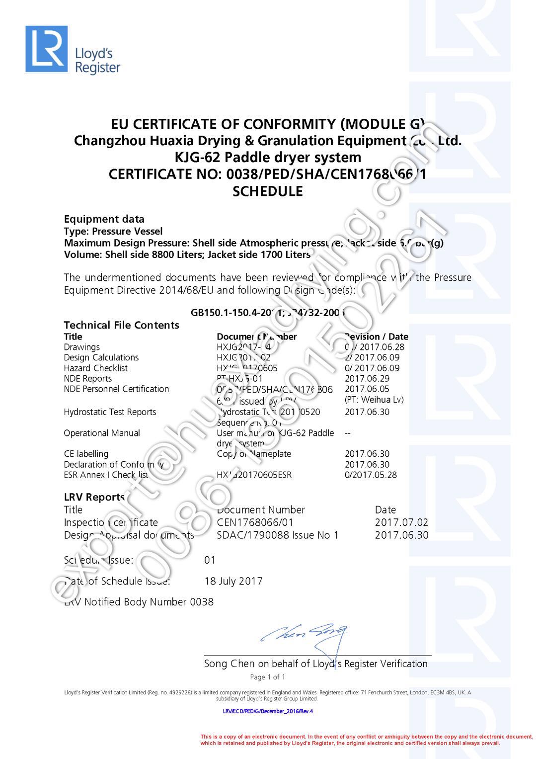 槳葉干燥機(jī) PED certification